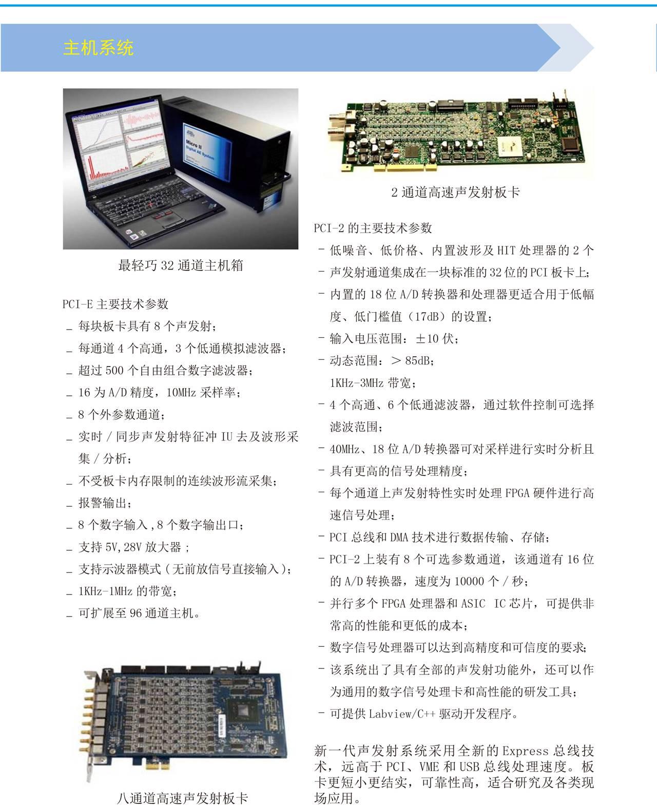 岩石力学应用3
